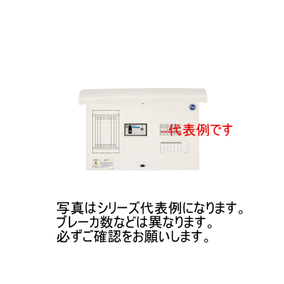 河村電器 樹脂製 ホーム盤 分岐横一列配置 フタ付 ENEA 7200