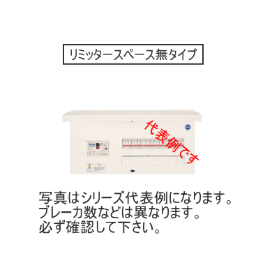 河村電器 ENEA 7200 Ez生産ライン（フタ付分かれ出る横一列手合い） 【ENEA7200】