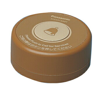 楽天市場】パナソニック ECE3313W 小電力型ワイヤレスサービスコール