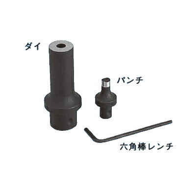 ネグロス電工 ダクター穴あけ工具用 替金型（MAKD用） MAKD-7S