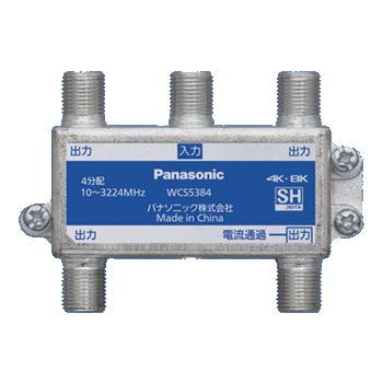 楽天市場】パナソニック(Panasonic) 8分配器(全端子電流通過形