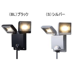 オプテックス LA-23(S) シルバー LEDセンサーライトON/OFFタイプ LED２灯型