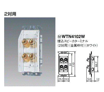 ゆみみWTN4101W 5個セットWTN4102W 2個セット ゆみみWTN4101W 5個セット
