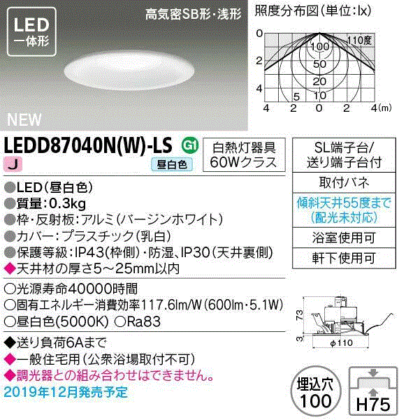 楽天市場】DAIKO（大光） DDL-5102YWSS LEDダウンライト/非調光 SB形/白熱灯60W相当/φ100 電球色 : エヌデンサービス