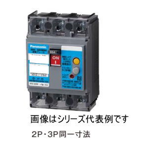 パナソニック【 BJWA2604 】漏電ブレーカ 型式 BJWA-60 2P 60A 100mA