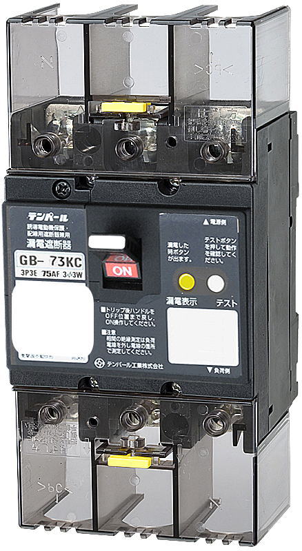 テンパール 【 73KC7530 】（3P3E 75AF 定格電流 75A）漏電遮断器（定格感度電流 30mA）分電盤協約形サイズ