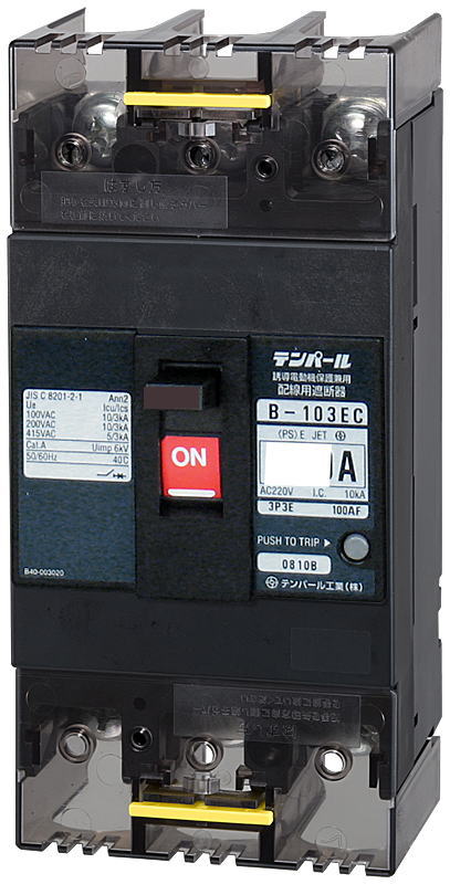 テンパール【 B103EC06 】極数 3P3E 定格電流 60A フレーム 100AF（経済タイプ） Ｅシリーズ 配線用遮断器【型式 B-103EC】 10,135円