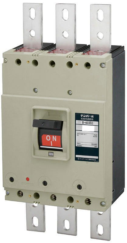 テンパール【 B603EC60 】極数 3P3E 定格電流 600A フレーム 600AF（経済タイプ） Ｅシリーズ 配線用遮断器【型式 B-603EC】