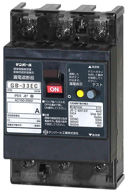 テンパール【 33EC30304 】極数 3P3E 定格電流 30A フレーム 30AF 感度電流 30mA（経済タイプ）200-415V 漏電遮断器【型式 GB-33EC】 7,051円