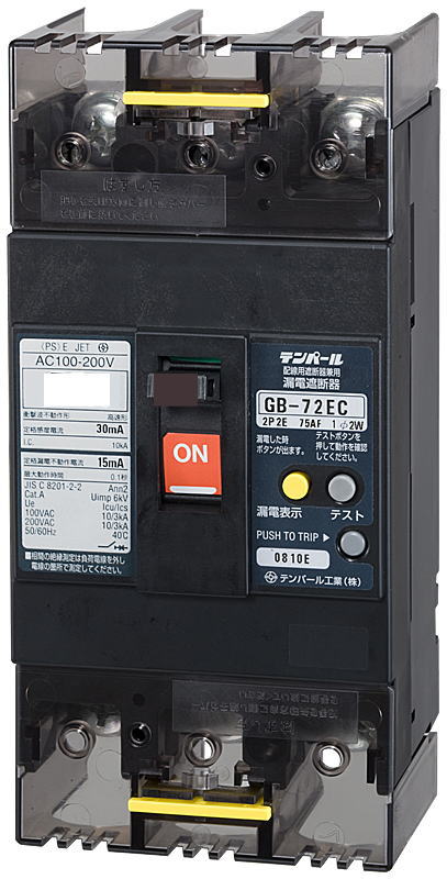 テンパール【 73EC751004 】極数 3P3E 定格電流 75A フレーム 75AF 感度電流 100mA(経済タイプ)200-415V 漏電遮断器【型式 GB-73EC】|エヌデンサービス