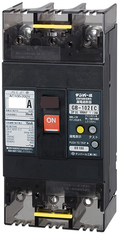十パール【 102EC0730 】極数 2P2E 定格電流 75A ひな形 100AF 感じやすさ電流 30mA（経済システム印字機）100-200V 短絡立ちふさがる器【型 GB-102EC】