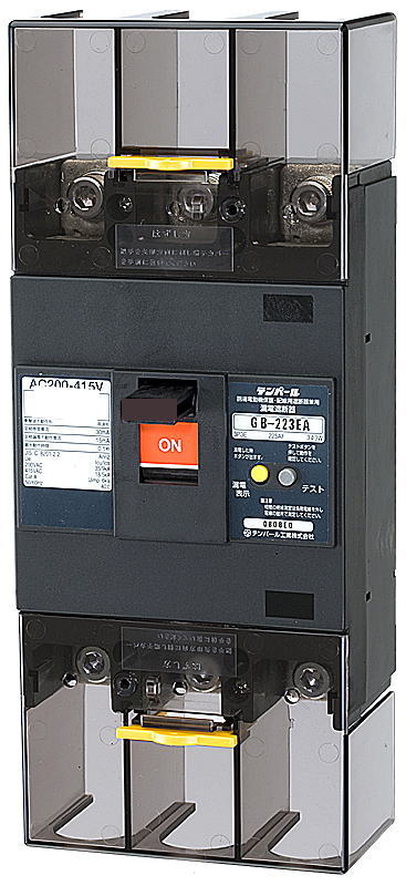 十パール【 223EA22W2 】極数 3P3E 定格電流 225A ひな形 225AF 感じやすさ電流 100/200/500mA（経済システム印字機）200-415V 短絡立ちふさがる器【型 GB-223EA】