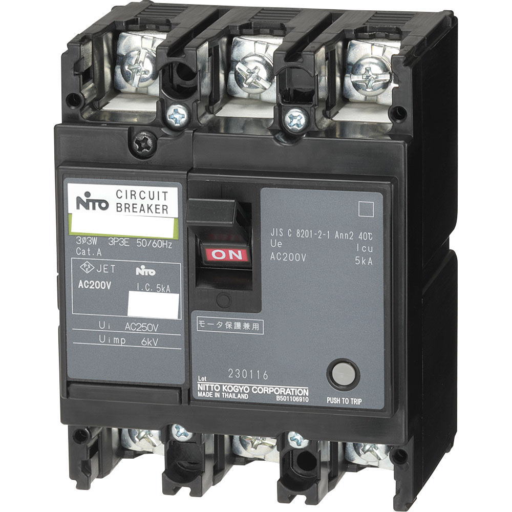 1PC NEW NZMN1-4-A40 4P 40Aサーキットブレーカー＃VTG3 CH/ サーキットブレーカー 白 40A Aシリーズ ネコポス4点まで可 BLUE SEA