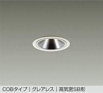 大光電機【 DDL-6232YWGSS 】LEDダウンライト 埋込穴φ75（電球色）ダイクロハロゲン50W相当 調光