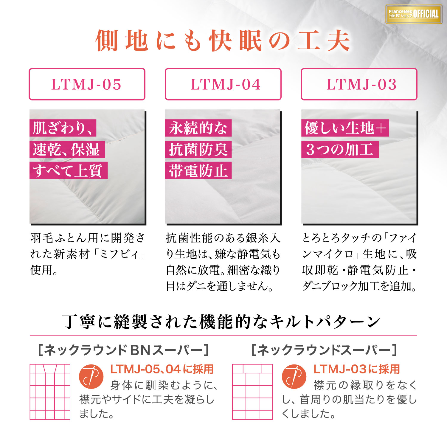 フランスベッド 掛け布団 2200x2100 AS LT MJ-03 moJule オールシーズンタイプ クイーンサイズ 羽毛ふとん 【正規逆輸入品】  羽毛ふとん