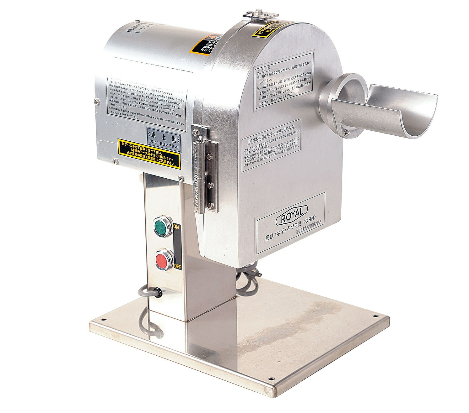 楽天市場】アルファ・ローヤル 電動 高速ねぎキザミ機 (大) ORN 九条