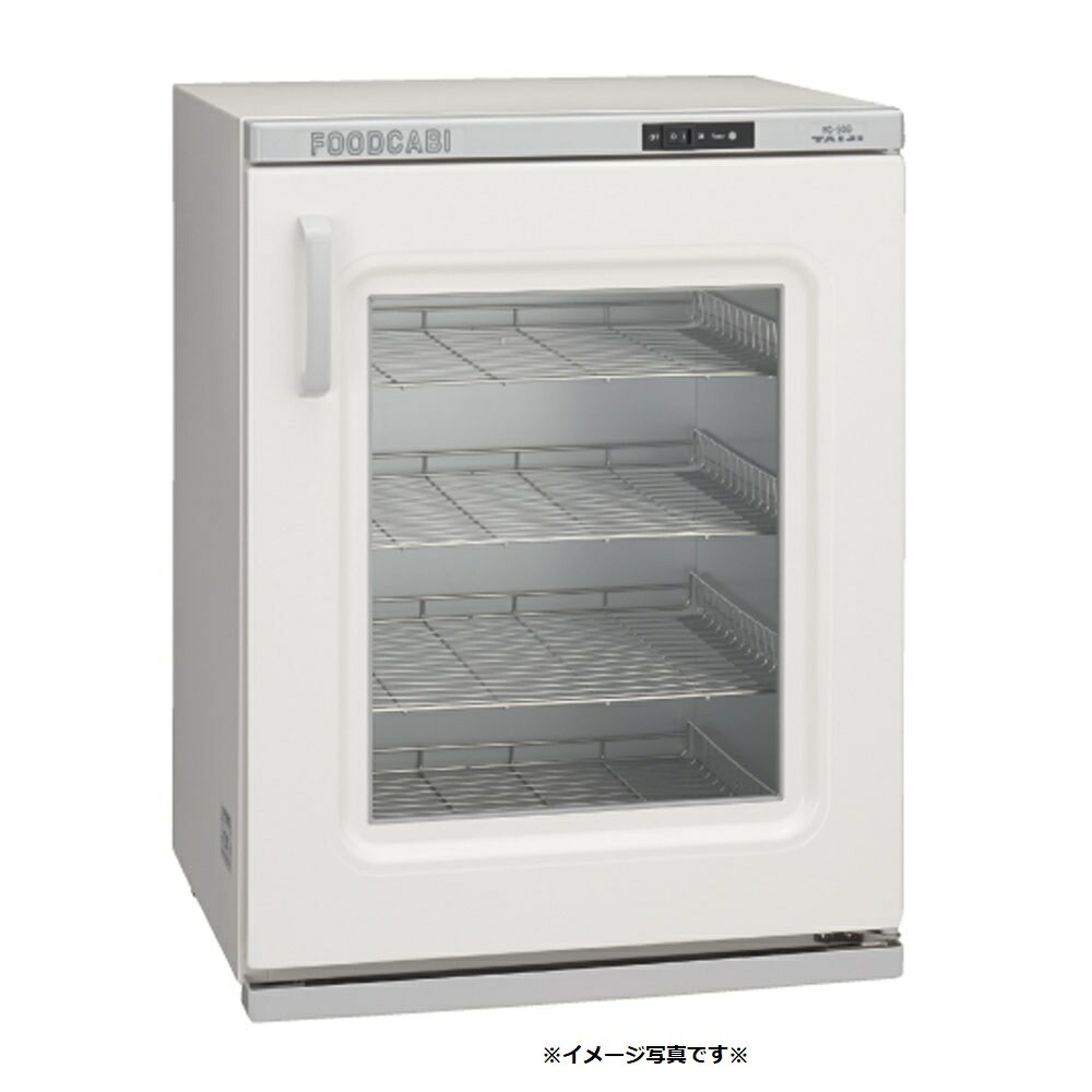 タイジ　フードキャビ ＦＣ&minus;５０ＧＮ｜フタバキッチン