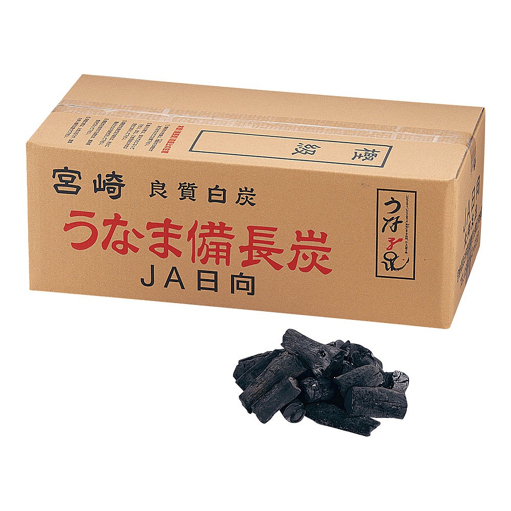 白炭　うなま（宮崎）　備長炭　丸割混合２級並　１２