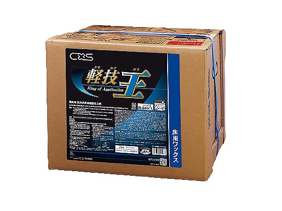 シーバイエス　ワックス　軽技王１８Ｌ