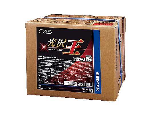 シーバイエス　ワックス　光沢王１８Ｌ｜フタバキッチン