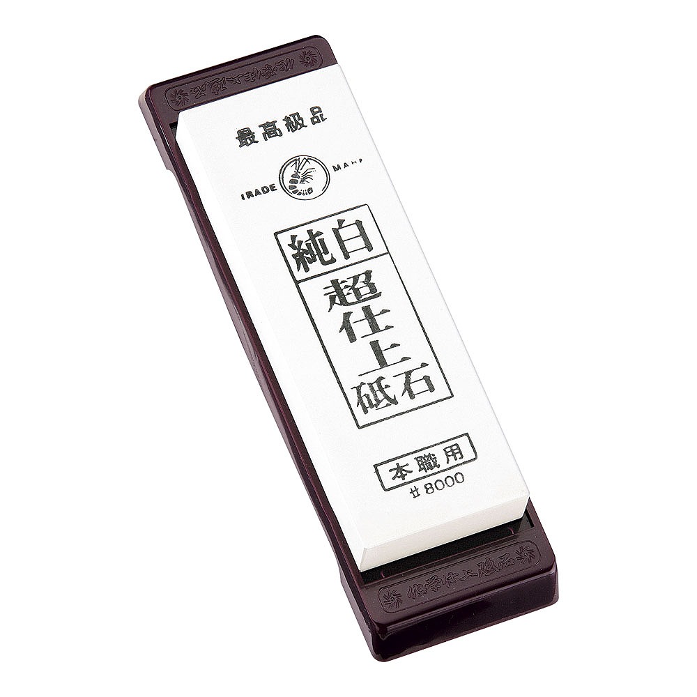 超仕上純白砥石 台付(8000)IF-1001|フタバキッチン
