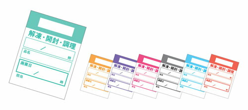 キッチンペッタ(100枚綴・100冊入) ウィークリー パープル|フタバキッチン