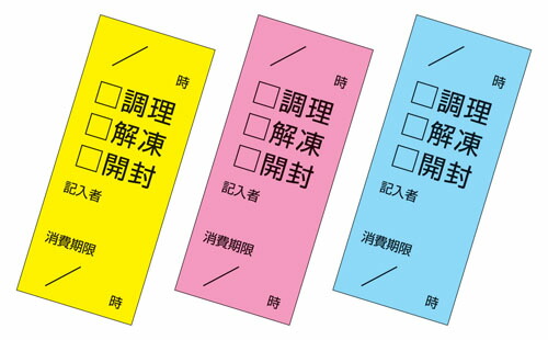キッチンペッタ　チェックふせん３色セット （１００枚綴・１００セット入）