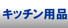 楽天市場】アルファ 生パン粉製造機ＰＴ３００ : フタバキッチン