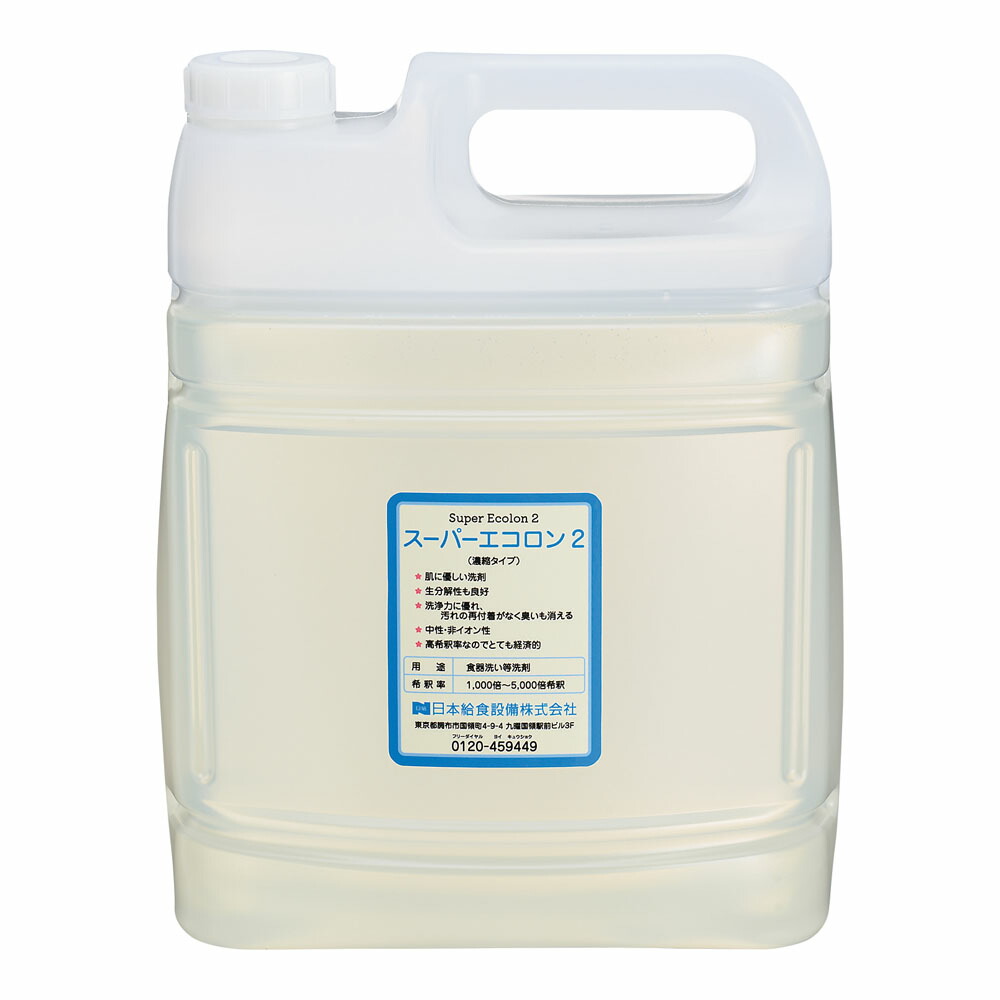 スーパーエコロン2（超強力万能洗浄液） 5Ｌ（濃縮タイプ） 9,610円