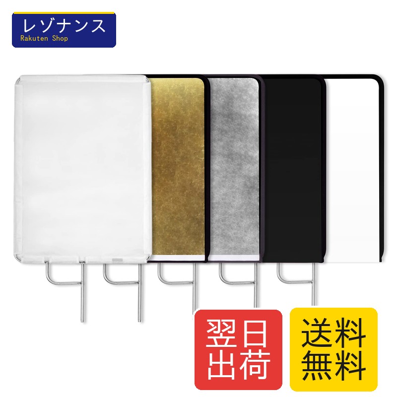 Selens 信号旗ダイアログボックス 二眼レフ板 75cmx90珊 ステンレス鋼製 4-インチ-1リフレクター+ディフューザーキット 映画化用信号旗 取りはずし手っとり早い 制作室映画化 活動写真点火装置無条件反射器 触れちらかす インタヴュー 映像媒体映画化 人となり映画化など相応う