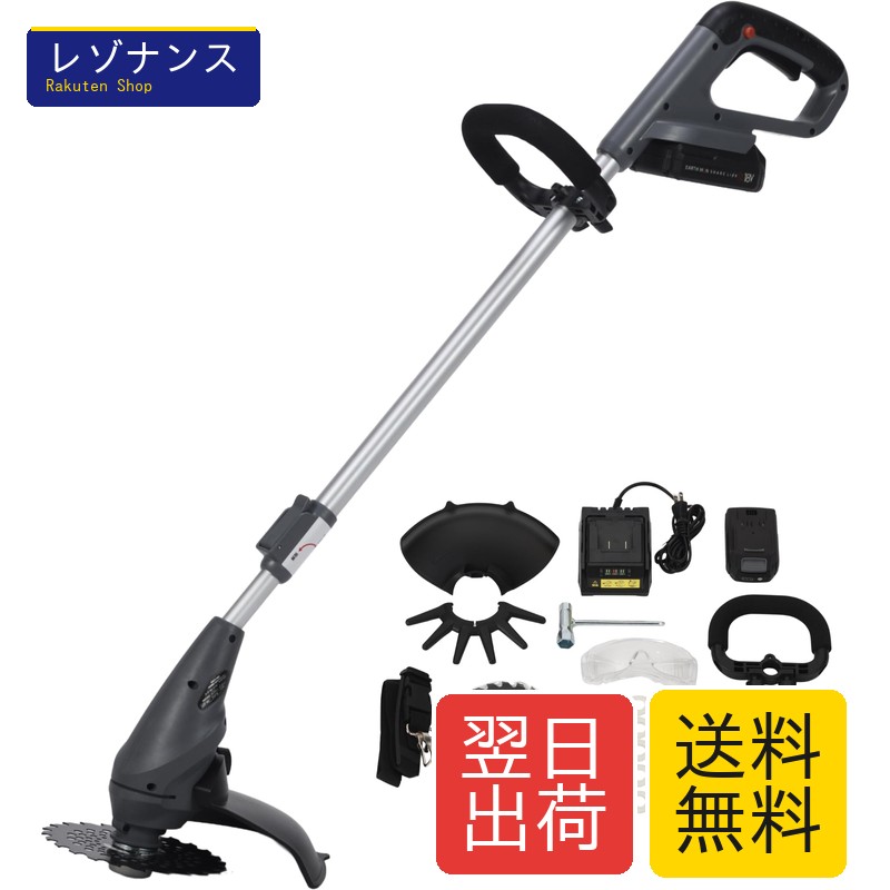 高儀 18V 申し受ける式 2WAY グラストリマー SL-GGT160-AS EARTH MAN SHARE LINK 草刈り機 乾電池・申し受ける器付 乾電池式 チップソー・脂金モールの2WAY