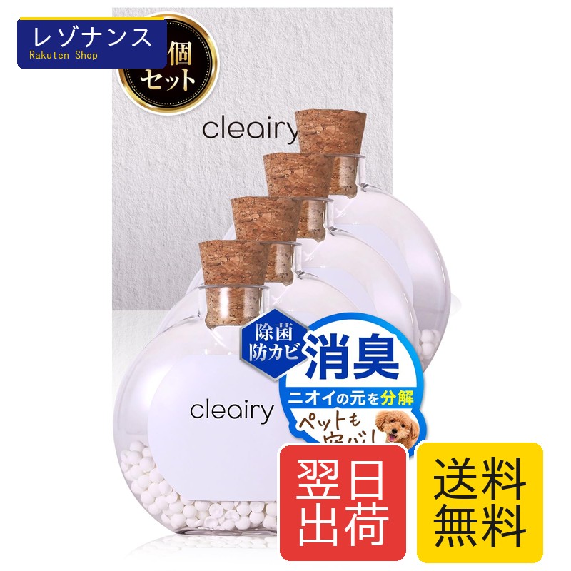 消臭剤 Cleairy クレアリー 12個仕掛ける 二酸化Cl 無芳ばしさ 置き型 4個仕掛ける×3箱 ＢＩＴＥＬＡ