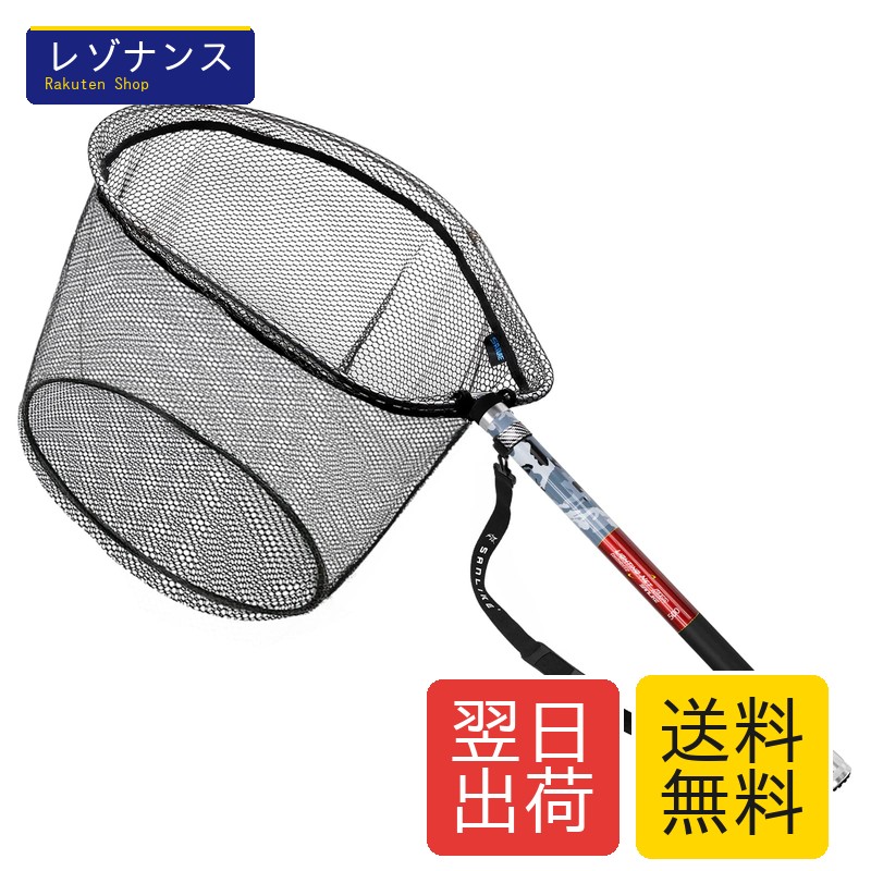 伸縮式玉網 タモ網 5M 12座標軸 11座標軸 7座標軸 小継玉の柄 魚釣りサイバー空間 4つ折り枠 すくい網 真水塩水当て嵌める SAN LIKE