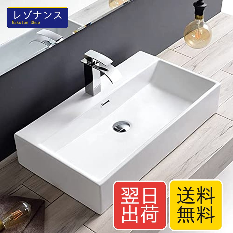 今めかしい 洗面どんぶり鉢 仕掛ける 洗面台 置き型 室内用便器鉢 瀬戸もの製 410*310*130粍 1個 JOMOWN