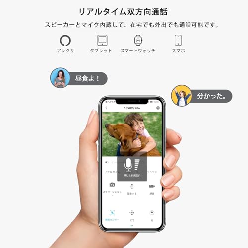 500万高画素 防犯カメラ 屋外 ソーラー ワイヤレス バッテリー内蔵 1台 ieGeek