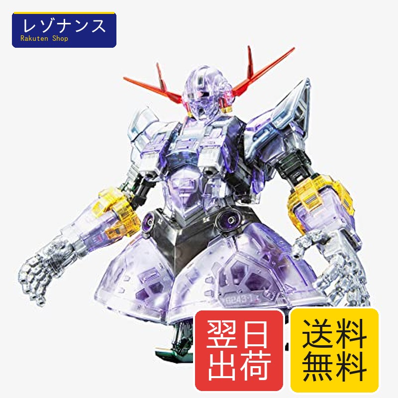 限定 RG 1/144 ジオング クリアカラー 透明外装 15歳以上 1体 BANDAI