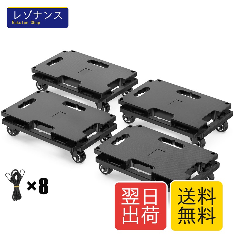 繋ぎ合わせる平手押し車 手押し車 耐荷重 200kg 27×40糎 キャスター付き添い人 上滑り打ちきり 軽さ静音 4個仕掛ける 黒いこと