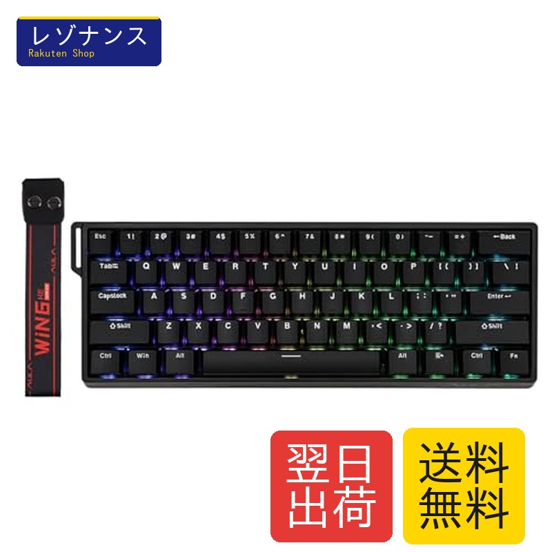 60% 有線磁気鍵盤 AULA WIN60 HE 自然調整能力のある稼動点 8000サイクルポーリング 大広間成り行き取り替えっこ 熱っぽいつけ替える FPS競り合い用 1個 EPOMAKER