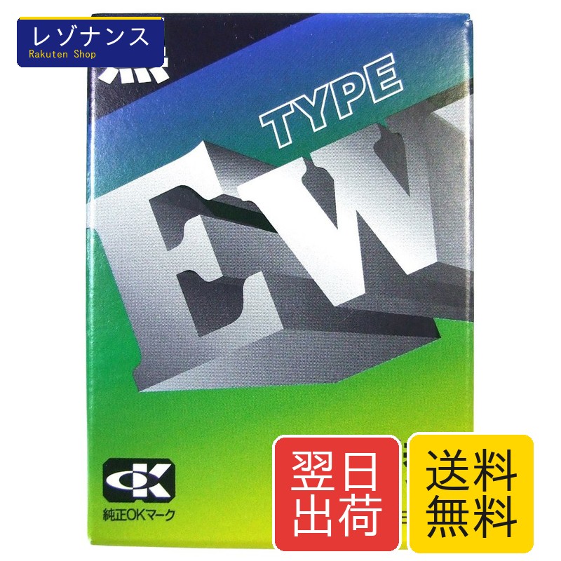 ワープロ用似ているシュロの葉テープ 黒いこと TY-EW-BK / せつ然たる・東芝・NEC・富士通・三洋・松下・カシオ・日立・リコー相応う アルプスシステムインテグレーション 自然調整機種 せつ然たる セリエ 練習曲