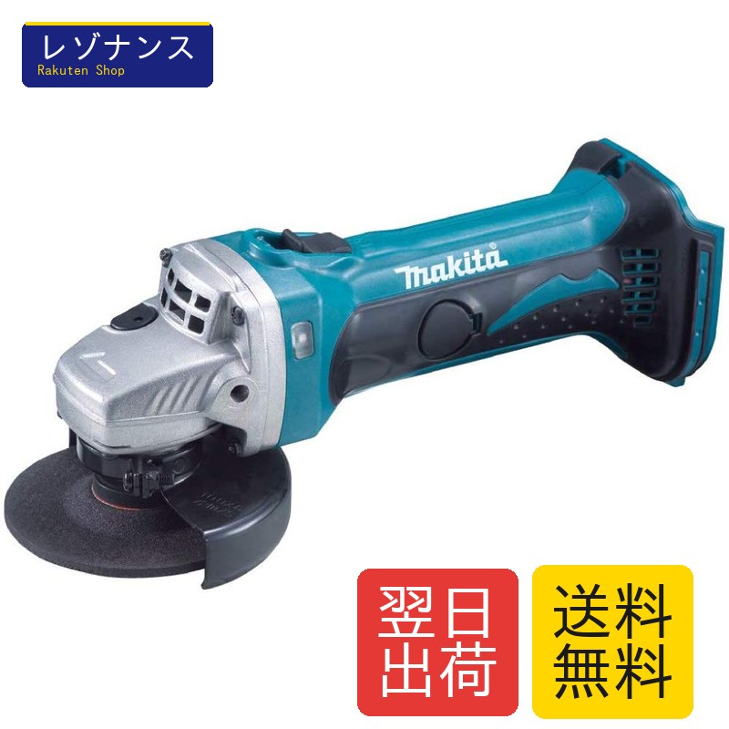 ディスクグラインダ 18V 100粍 横すべり取り替えっこ型 バッテリ申し受ける器別売 GA402DZ マキタ ディスクグラインダ18V 摩滅碇石大きさ 粍 外径 100 厚さ 滑りだし能力のある 碇石厚さ3 口径 1
