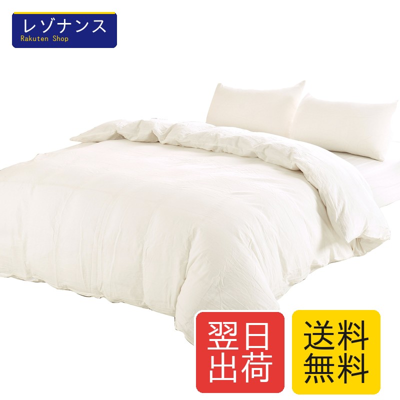 掛け布団覆いかぶせる 第一人者 オーガニックコットン 210x210珊 1枚 AVA.Home