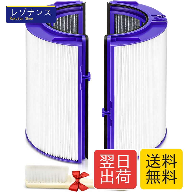 空気清浄機用フィルター 一体型リサイクルグラスHEPA・活性炭フィルター【Ag?抗菌・脱臭・花粉対策】