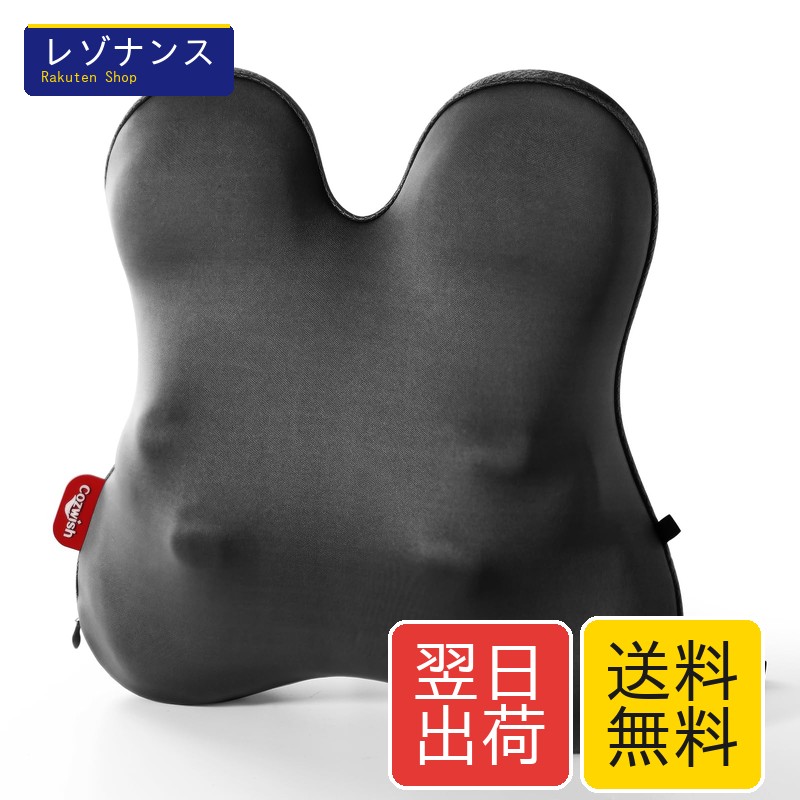 マッサージクッション 首用 ヒーター機能 4もみ玉 軽量 1.3kg ブラック 1個 cozwish