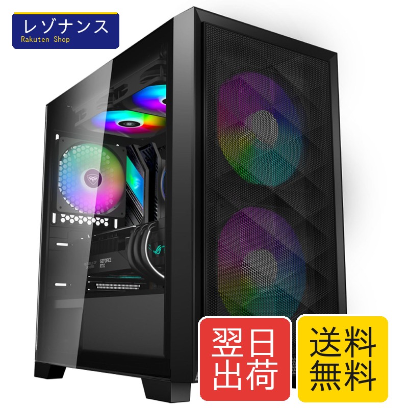 通気性抜群 ARGB PCケース M-ATX ミドルタワー メッシュフロント 2ARGBファン 350mmGPU 165mmCPU 200mmATX PCCOOLER|レゾナンス