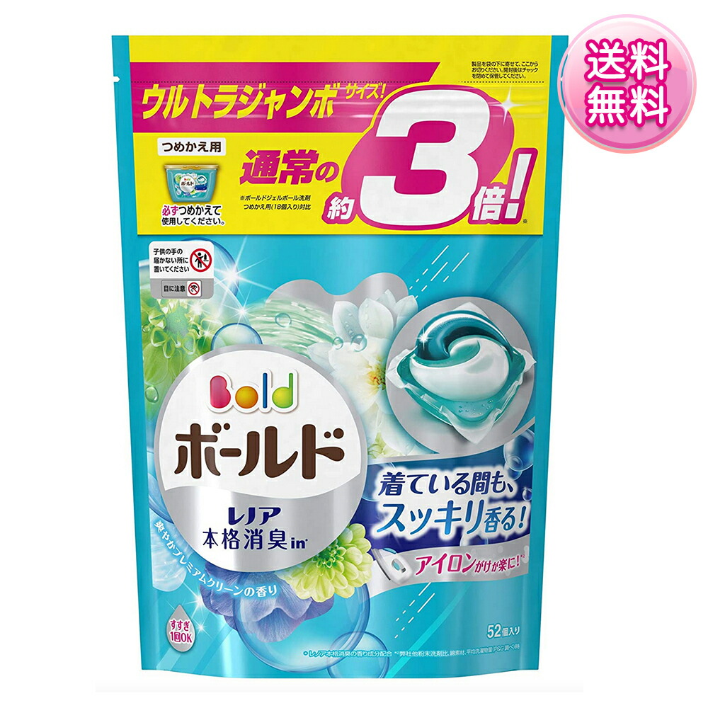 楽天市場】【まとめ買い】 さらさ 無添加 植物由来の成分入り 洗濯洗剤 ジェルボール 3D 本体 14個 + 詰め替え 特大 26個 (約2倍)  【送料無料】 : NGifted