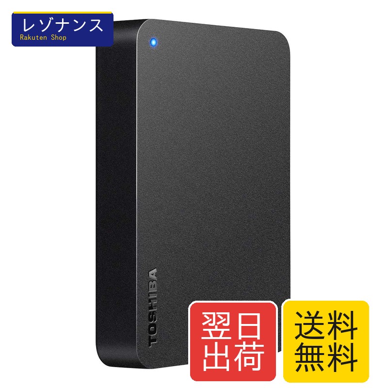 東芝(TOSHIBA) Canvio 4TB USB3.2(Gen1)対応 ポータブルHDD PC/TV対応 バッファローサポート 国内メーカー 故障予測 外付け Mac ブラック HD-TPA4U3-B/N｜レゾナンス 27,628円