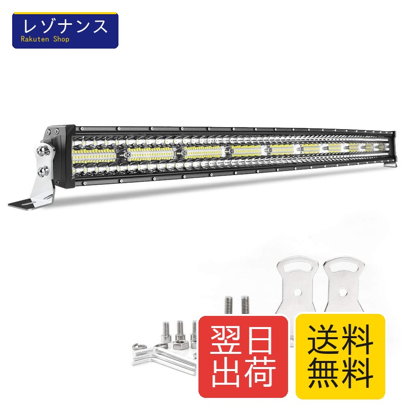 42in曲線状の形LEDともし火赤ちょうちん 260W 50000LM C字型トリプルロウ 12V/24V 汎用 IP68雨合羽 1個 UNI-SHINE