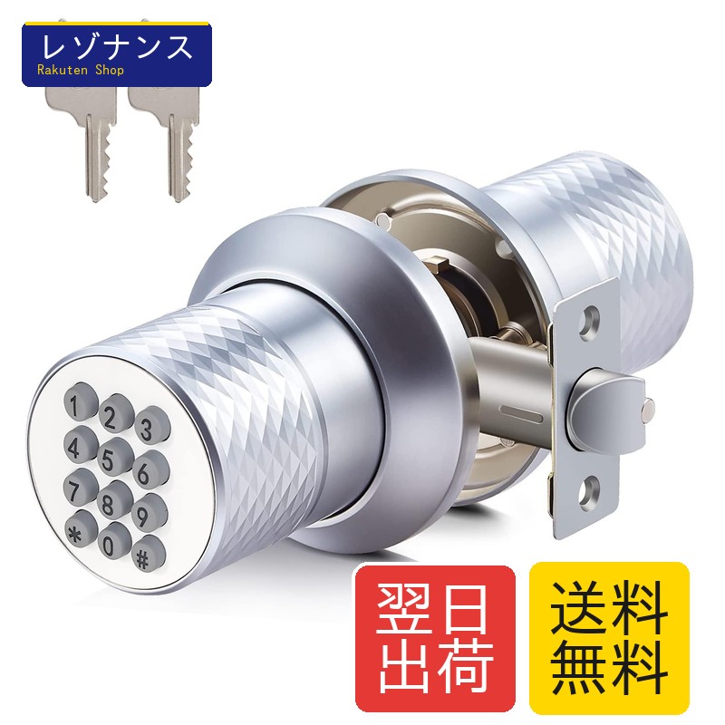 uyoyous スマートロック 電子キーパッド付き デジタルドアノブ 暗号化機能 自動ロック バックアップメカニカルキー USB緊急充電 簡単取り付け デジタルドアロック