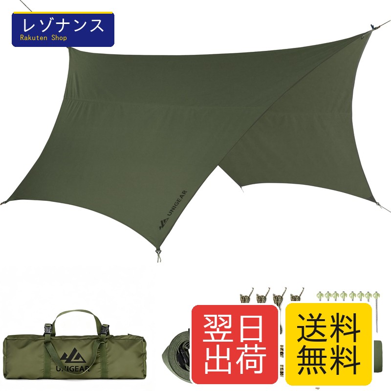 ポリコットンヘキサタープ 3.2×2.9m 延長ベルト5m付き グリーン