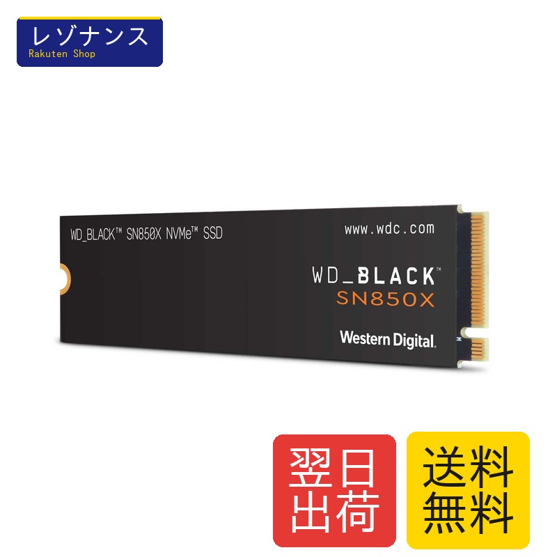 Western Digital ウエスタンデジタル WD BLACK M.2 SSD WDS100T2X0E-EC 1肺結核 NVMe PCIe Gen4 x4 7300MB/s 6300MB/s 1個 ウエスタンデジタル(Western Digital)